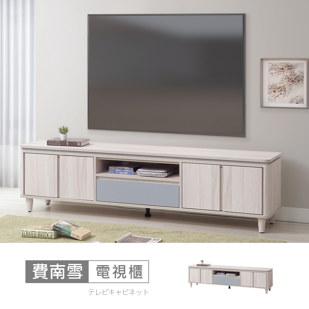 STYLEHOUSE 時尚屋 [5V25]費南雪6尺電視櫃5V25-SK027