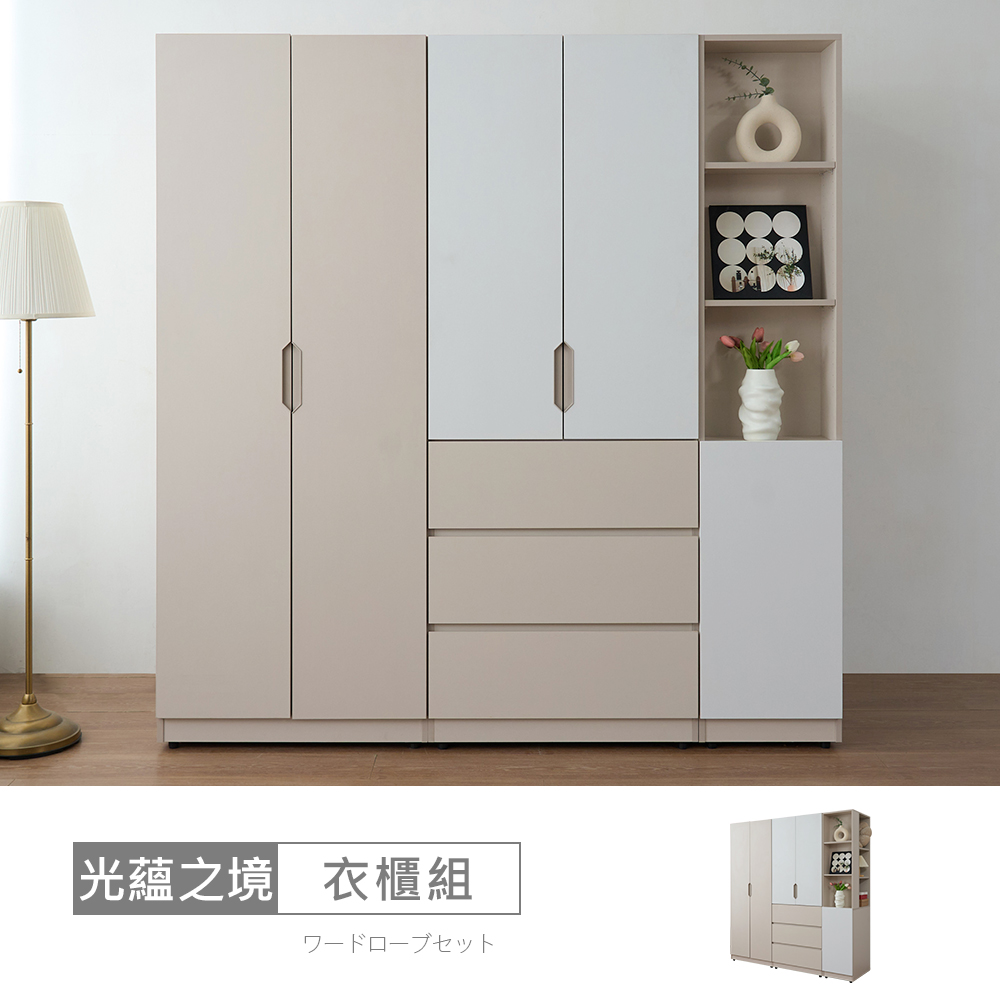STYLEHOUSE 時尚屋 [UT14]光蘊之境6.3尺衣櫃