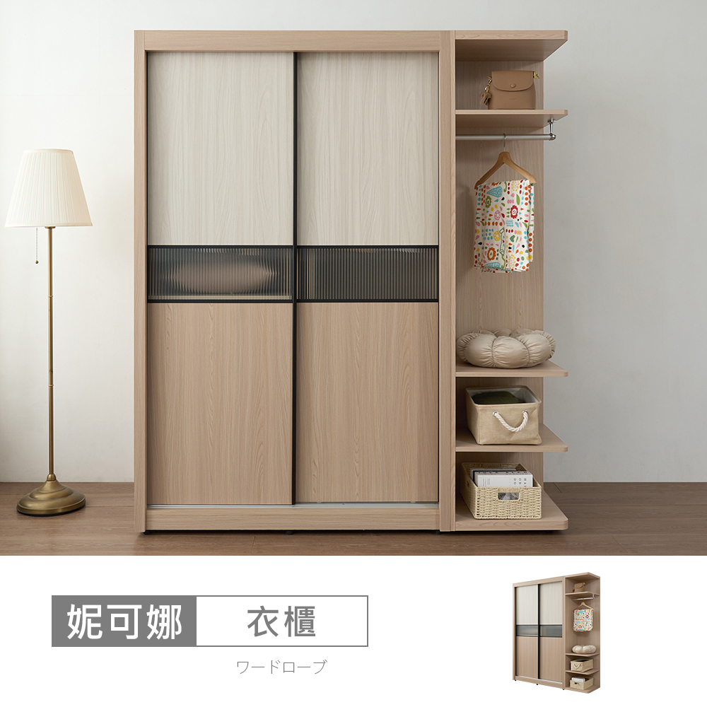 STYLEHOUSE 時尚屋 [5U11]妮可娜5.6尺推門衣櫃5U11-210+206+218