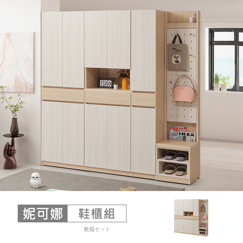 STYLEHOUSE 時尚屋 [5U11]妮可娜6.3尺玄關鞋櫃5U11-214+215+216+217