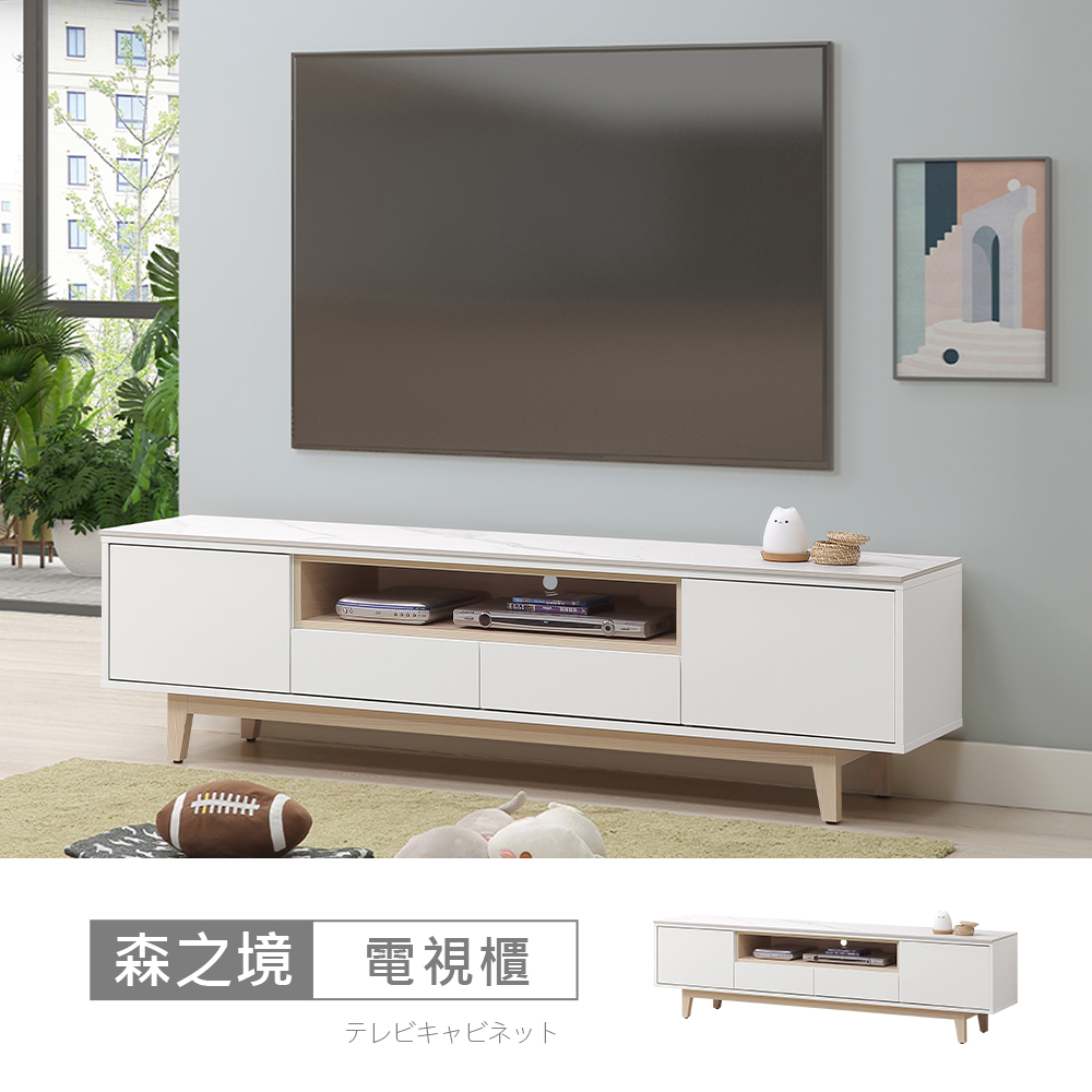 STYLEHOUSE 時尚屋 [MX25]森之境6尺岩板電視櫃MX25-A24-04+MX22-A60A