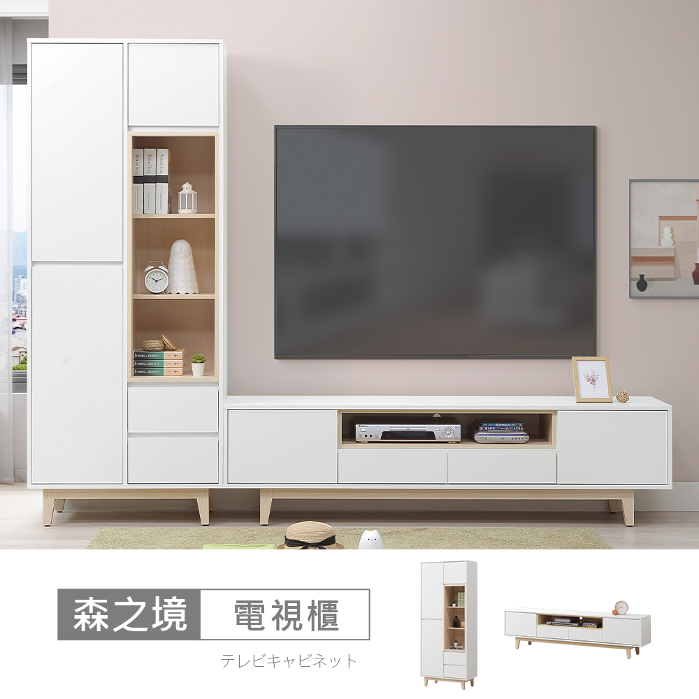 STYLEHOUSE 時尚屋 [MX25]森之境8.6尺L型收納電視櫃MX25-A24-06+04