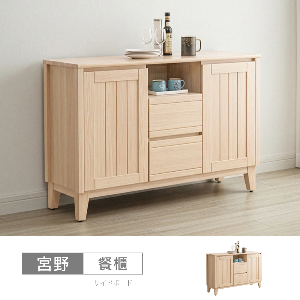 STYLEHOUSE 時尚屋 [NM33]宮野原木4尺餐櫃NM33-825