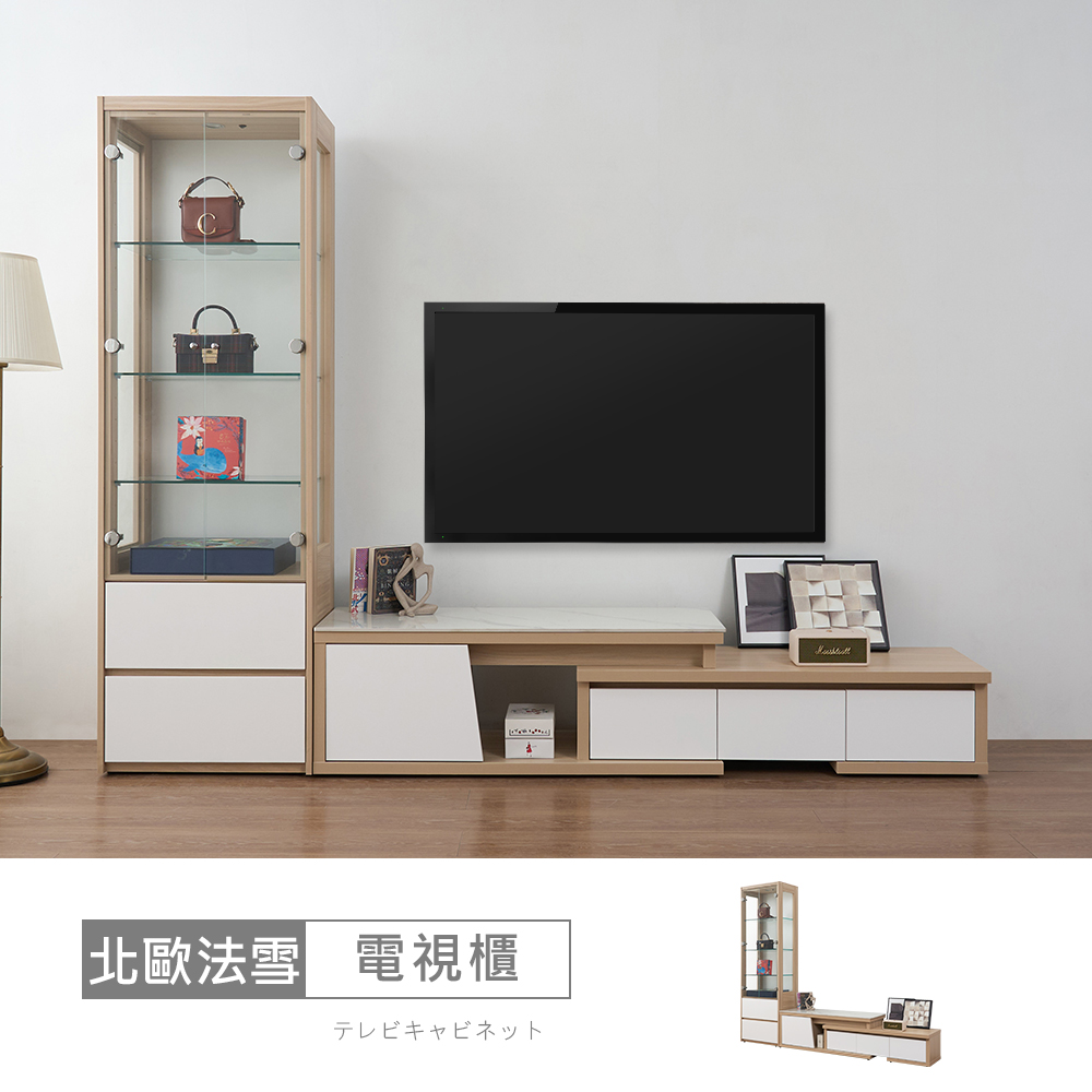 STYLEHOUSE 時尚屋 [DU13]北歐法雪7.5尺L型伸縮岩板電視櫃DU13-UE037+UE036+UE036-1