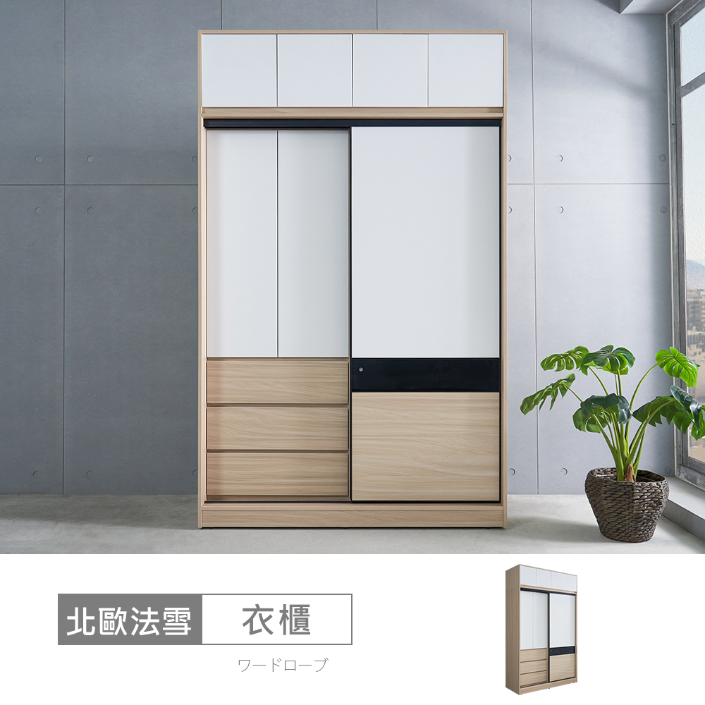 STYLEHOUSE 時尚屋 [DU13]北歐法雪5x8尺灰玻推門衣櫃DU13-DU008-8+DU008-8-2