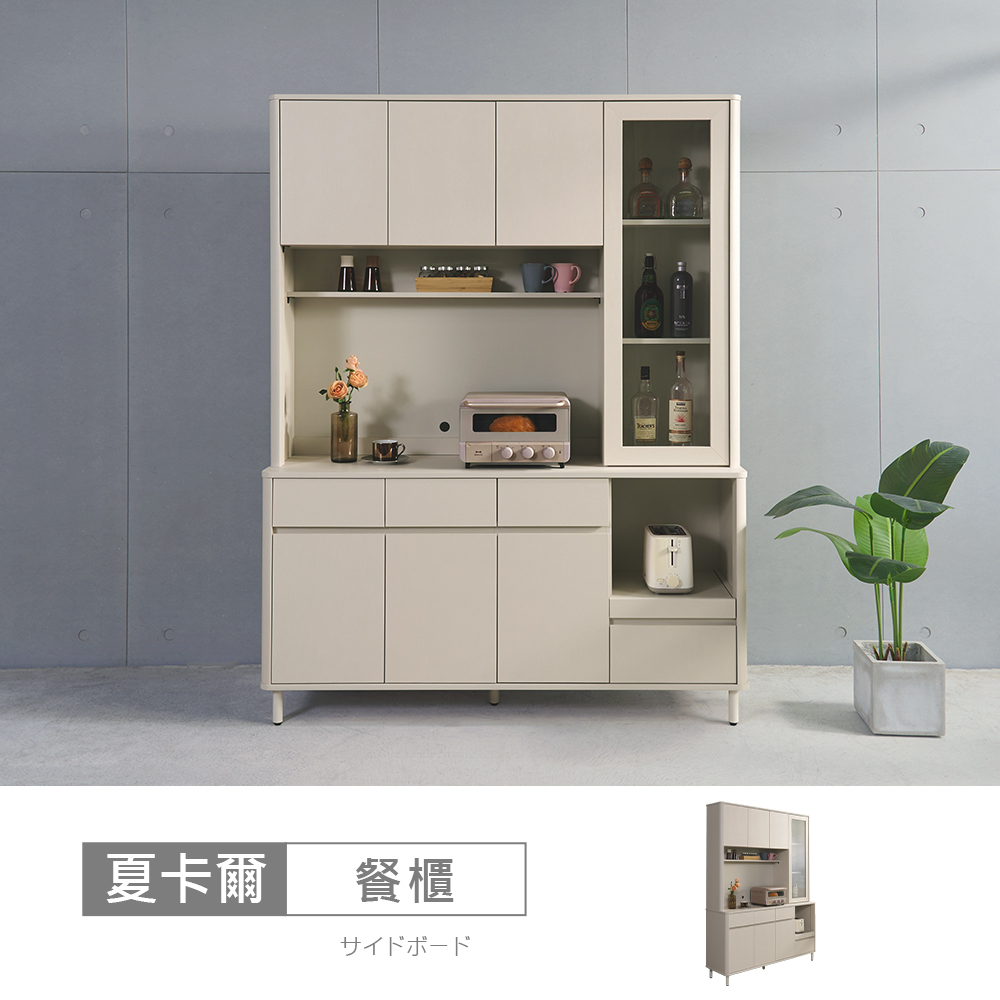 STYLEHOUSE 時尚屋 [MX23]夏卡爾5尺餐櫃組MX23-B25-12+13