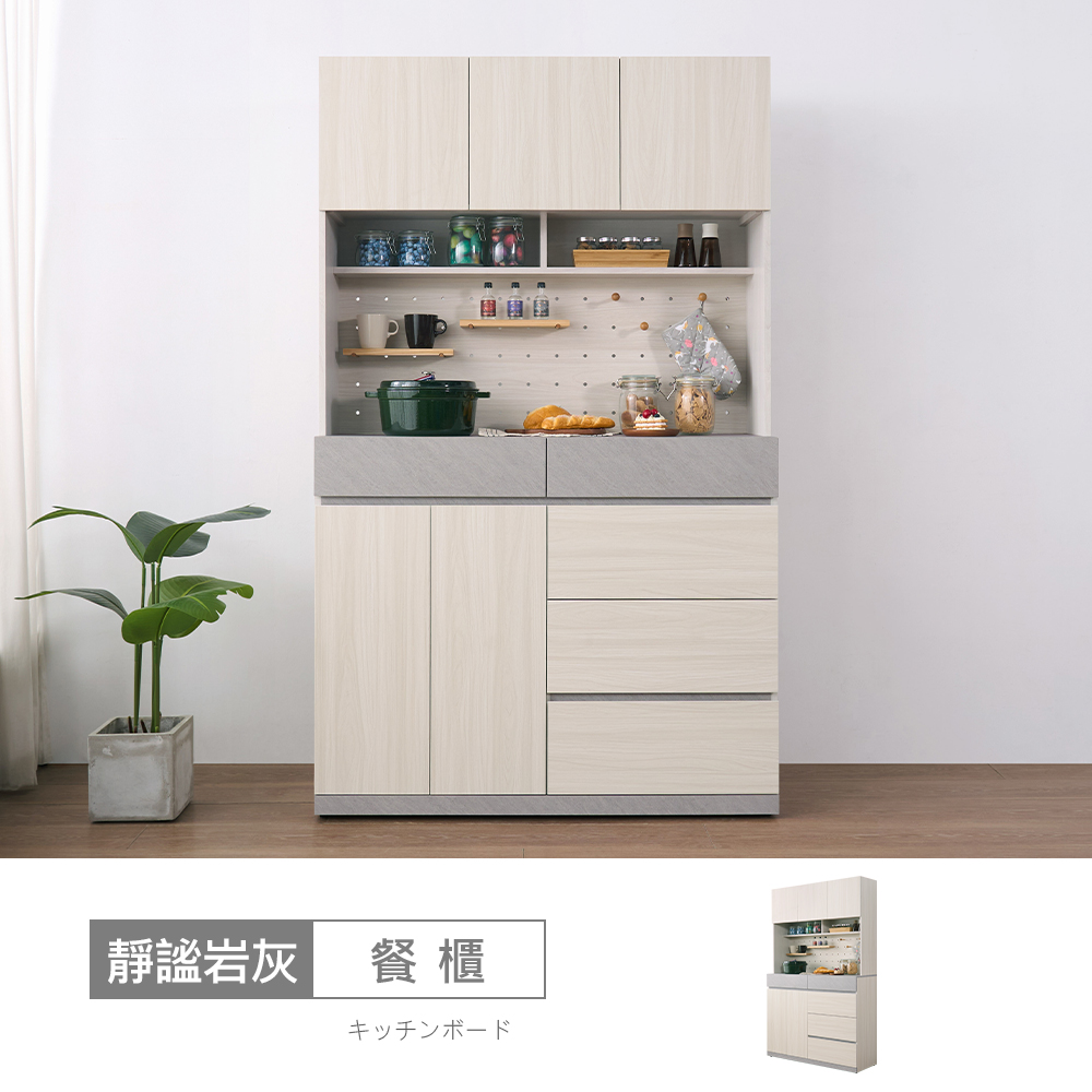 STYLEHOUSE 時尚屋 [5U12]靜謐岩灰4尺餐櫃組5U12-183-2+183