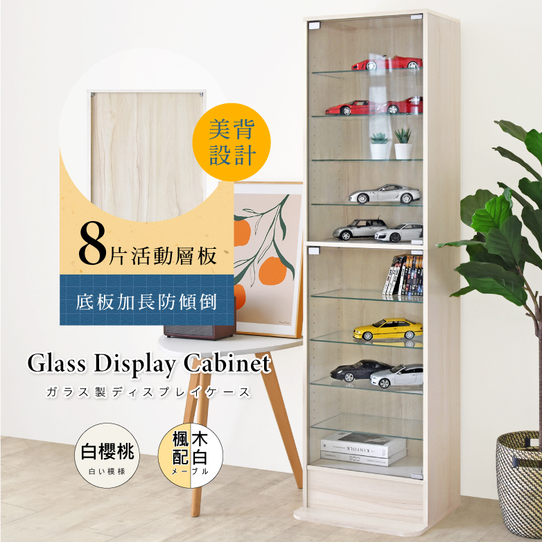美背時尚模型公仔全玻璃展示櫃 台灣製造 十層收納 儲藏書櫃 玄關置物