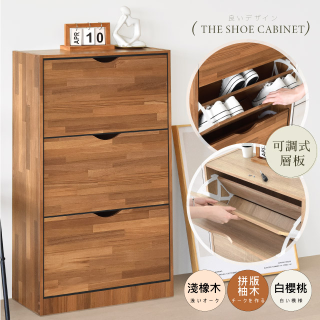 時尚大容量拉門三層鞋櫃 台灣製造 薄型掀門櫃 翻斗窄鞋架 玄關收納
