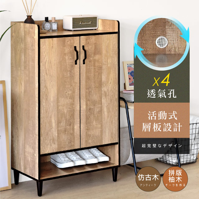 現代雙門六層鞋櫃 台灣製造 玄關收納 置物鞋架 通風透氣