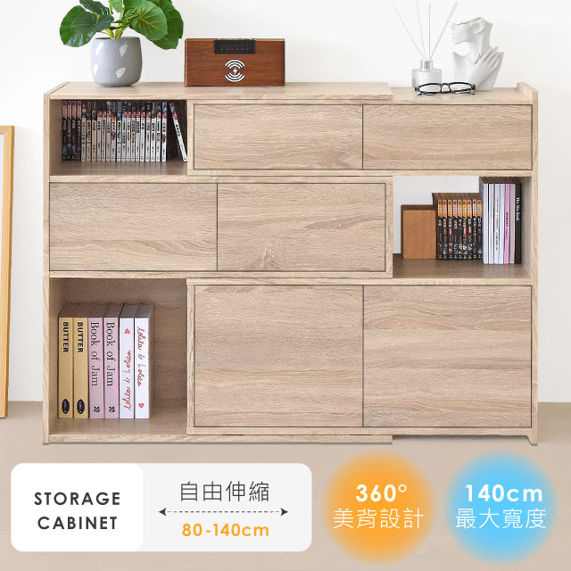 HOPMA 合馬 北歐風六門伸縮收納櫃 台灣製造 轉角書櫃 儲物櫃 書架 櫃子