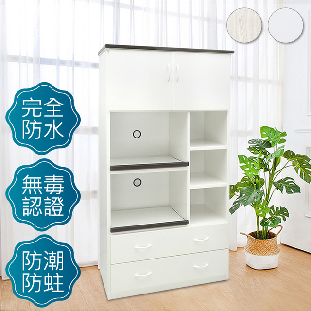 Bernice -防水塑鋼3.1尺二門二抽二拉盤電器櫃/收納高餐櫃(兩色可選)
