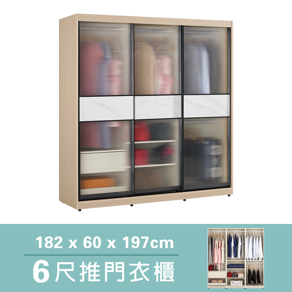 Bernice 雅德6尺現代風長虹玻璃推拉門衣櫃/滑門衣櫃(四吊桿+三格+一抽)