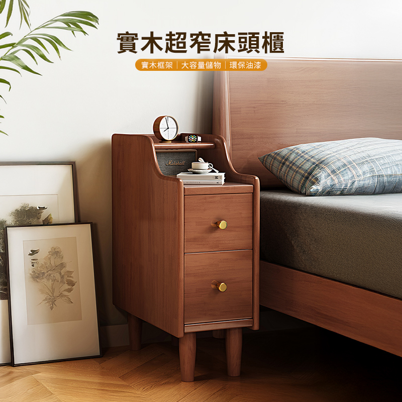 HappyLife 實木超窄床頭櫃/25CM (Y12478)