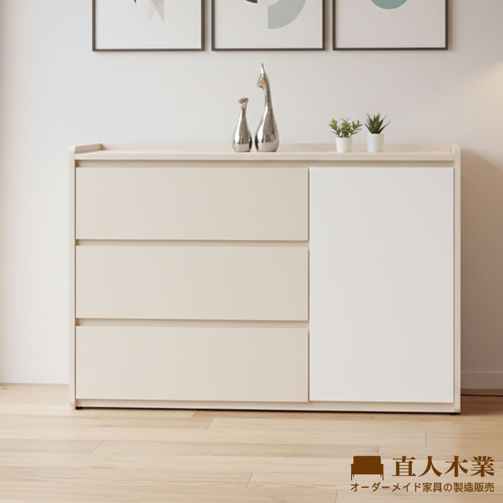 直人木業 LYRA北歐奶油風三斗櫃 109CM