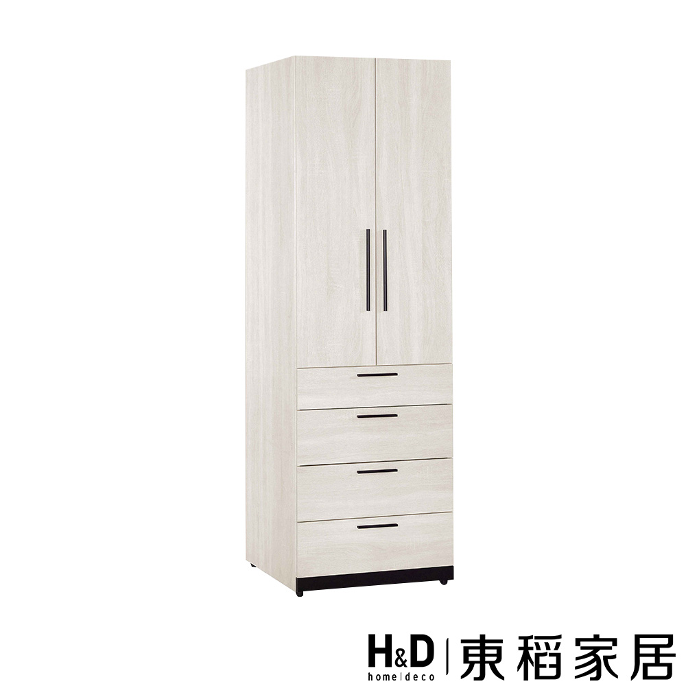 H&D 東稻家居 四抽2*6.5尺衣櫃(TJS1-07566)