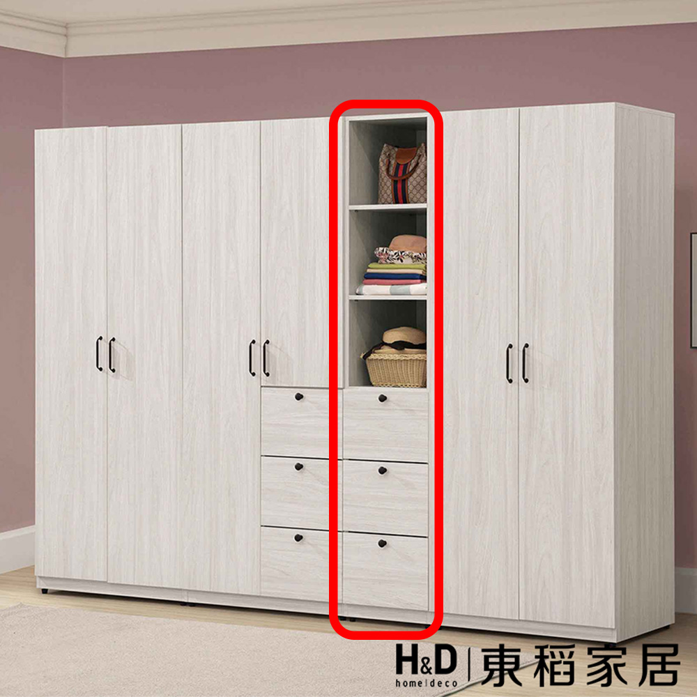 H&D 東稻家居 三抽1.25尺置物櫃(TJS1-07664)