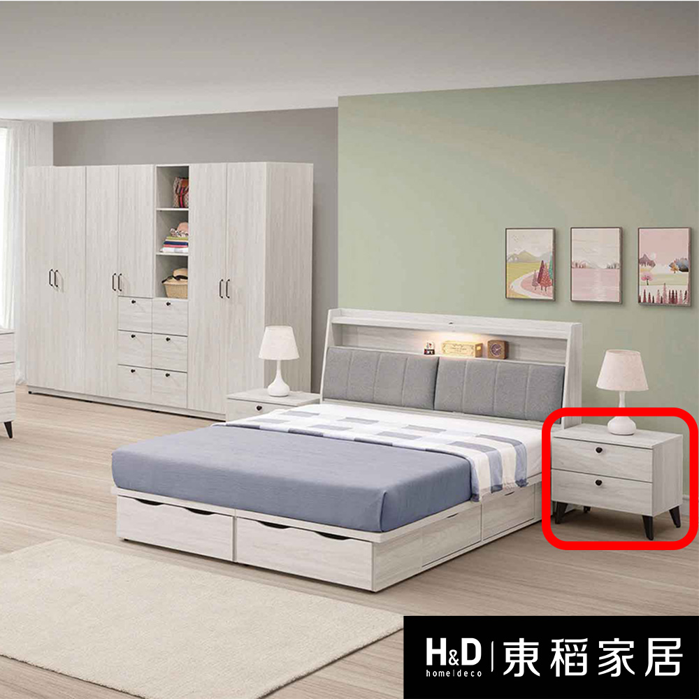 H&D 東稻家居 床頭櫃(TJS1-07669)