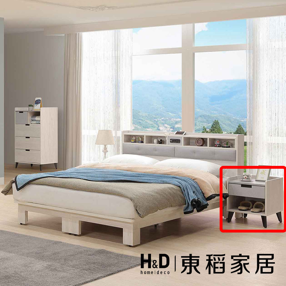 H&D 東稻家居 床頭櫃(單)(TJS1-08027)