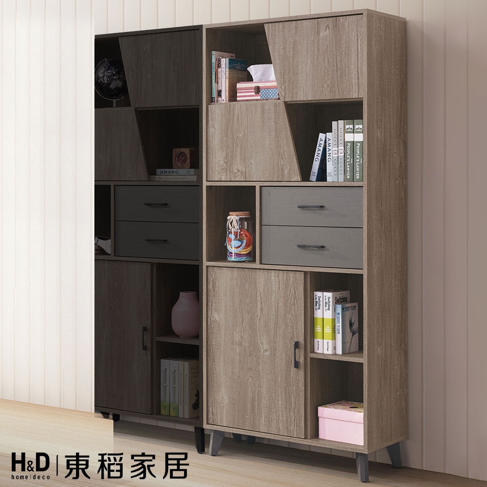 H&D 東稻家居 書櫃2.7尺(THY2-04594)