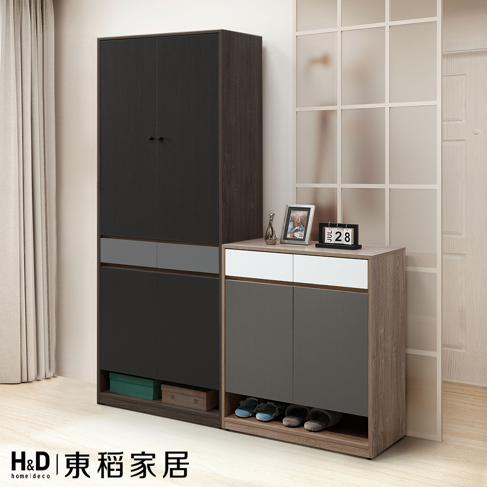 H&D 東稻家居 鞋櫃2.7尺(THY2-04840)