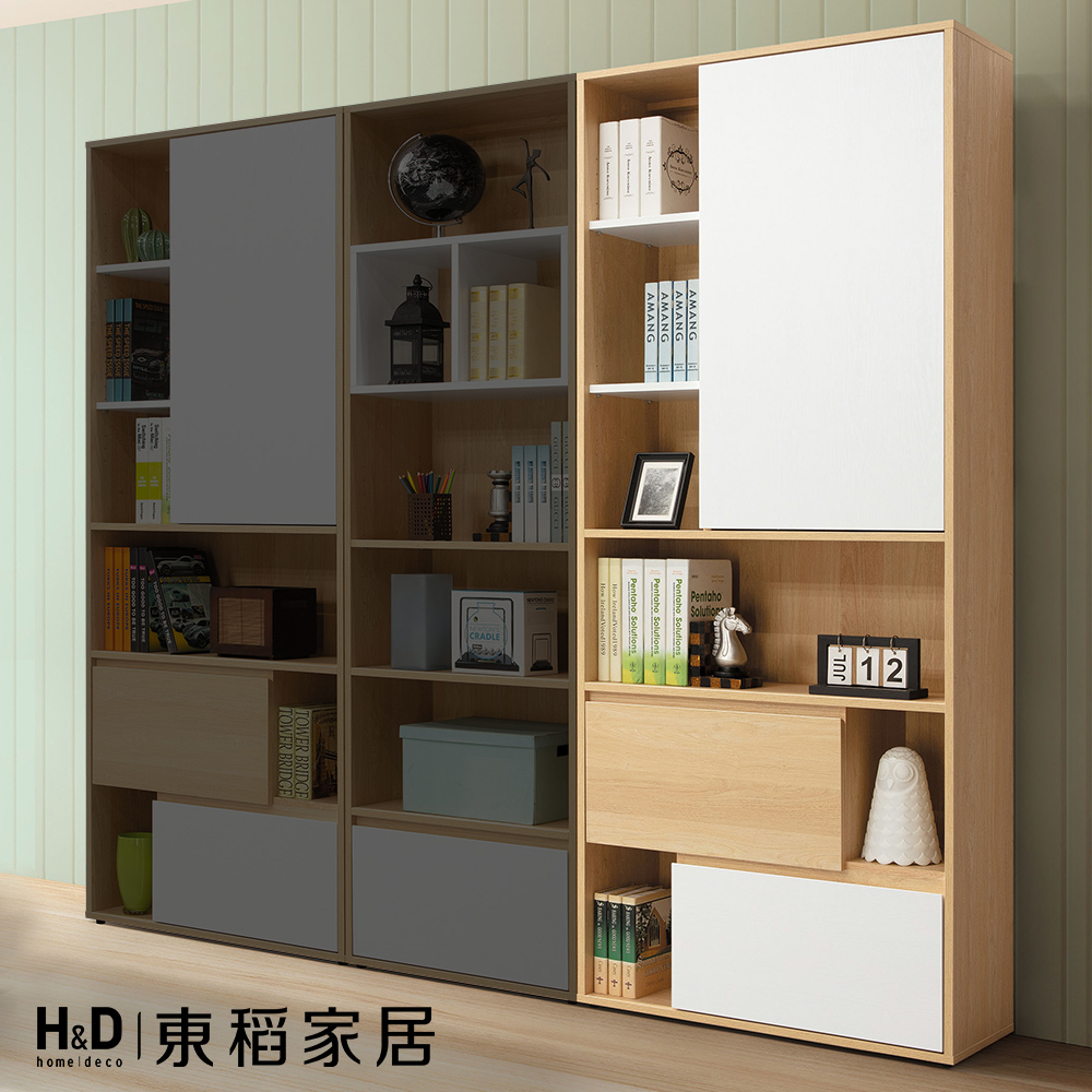 H&D 東稻家居 書櫃2.7尺(THY2-05198)