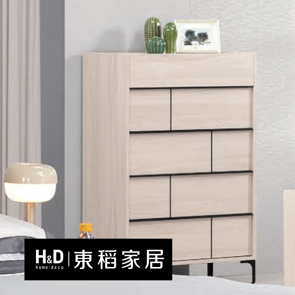 H&D 東稻家居 五斗櫃2.7尺(TCM-08634)
