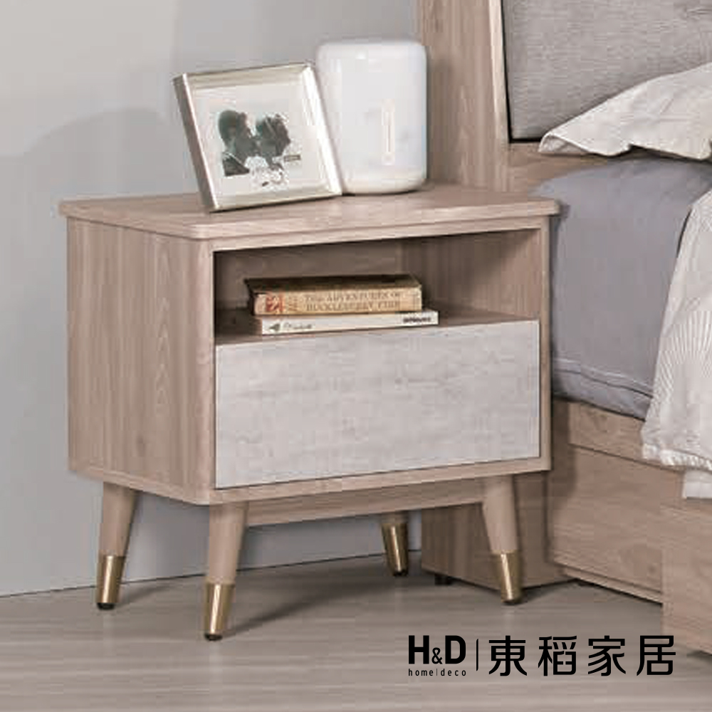 H&D 東稻家居 床頭櫃1.65尺(TCM-06781)