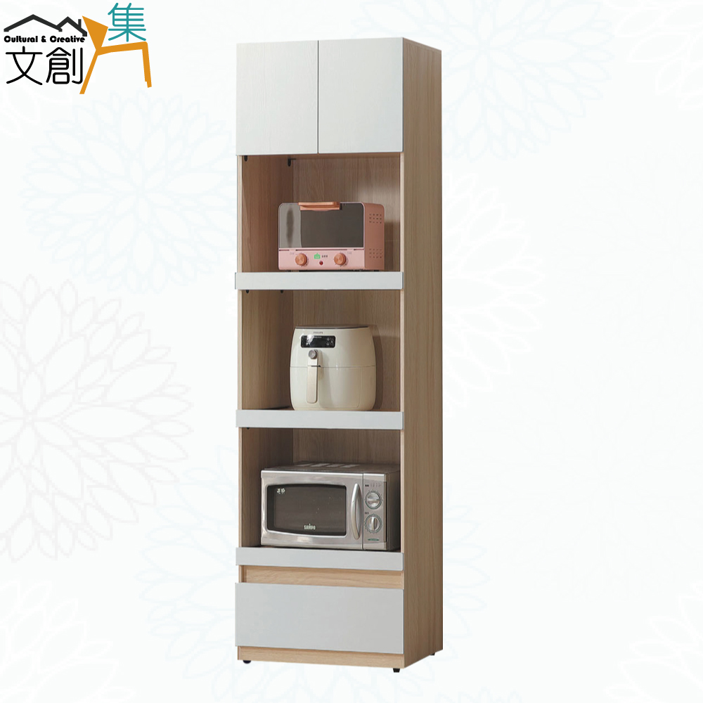 文創集 雅登可雙色2尺二門單抽拉盤高餐櫃/電器櫃