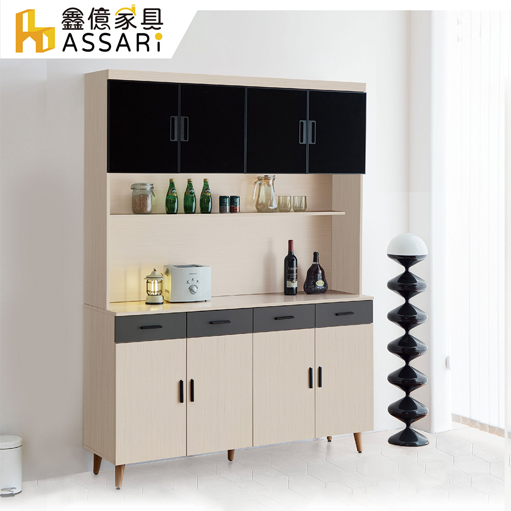 ASSARI 防火防潮全鋁5.3尺餐櫃全組(寬160x深43x高195cm)