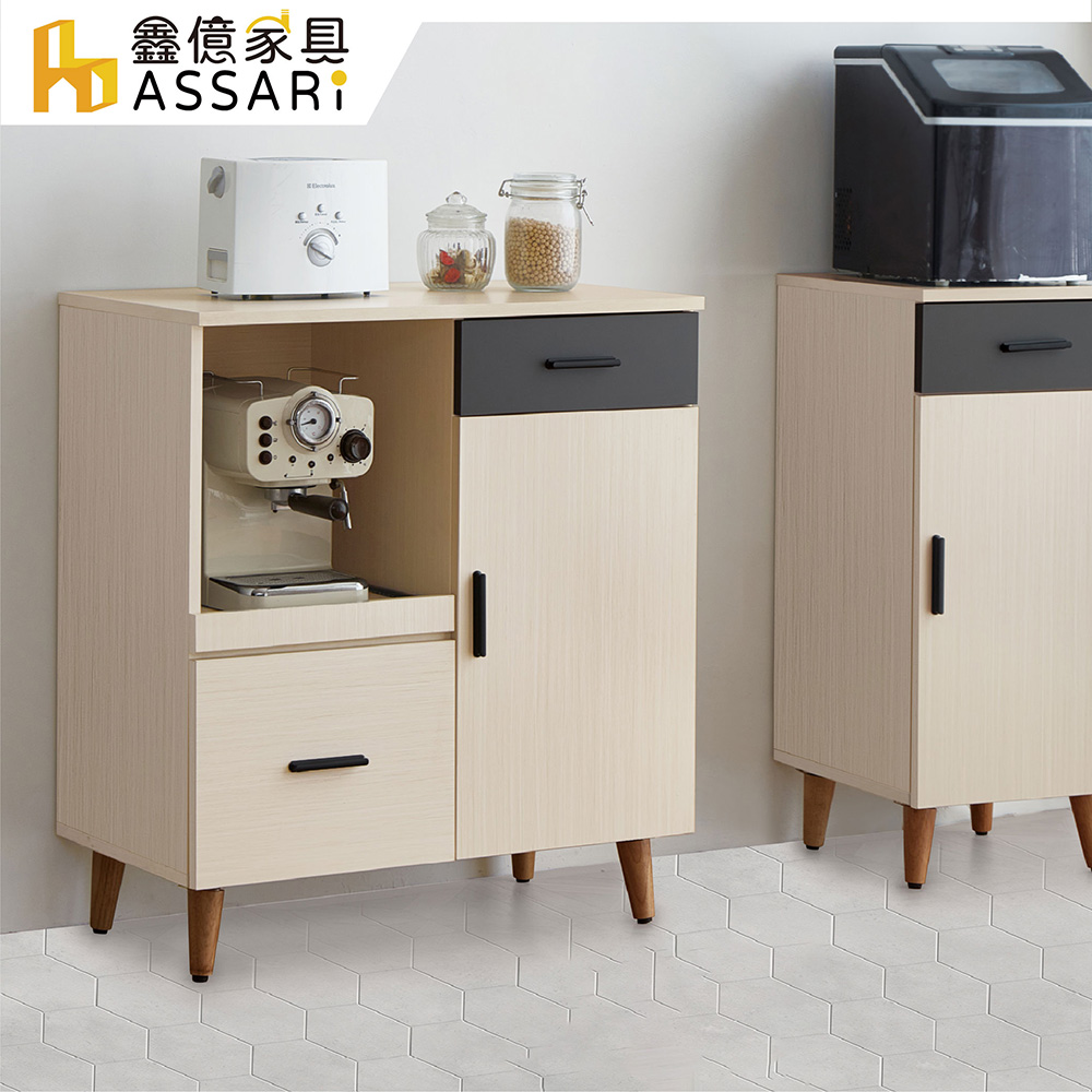 ASSARI 防火防潮全鋁2.6尺餐櫃(寬80x深43x高75cm)