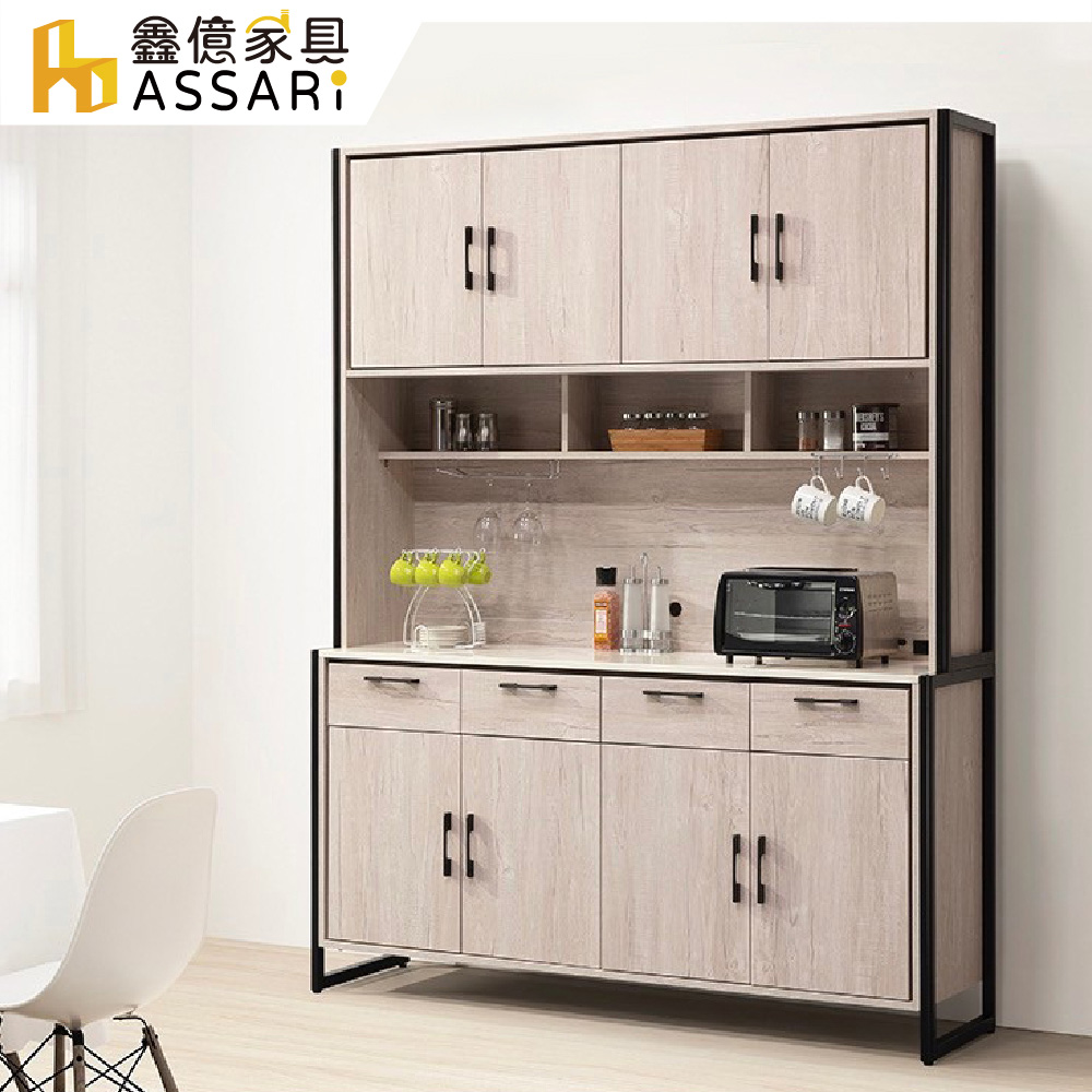 ASSARI 莉瑪5.4尺石面餐櫃全組(寬162x深40x高202cm)