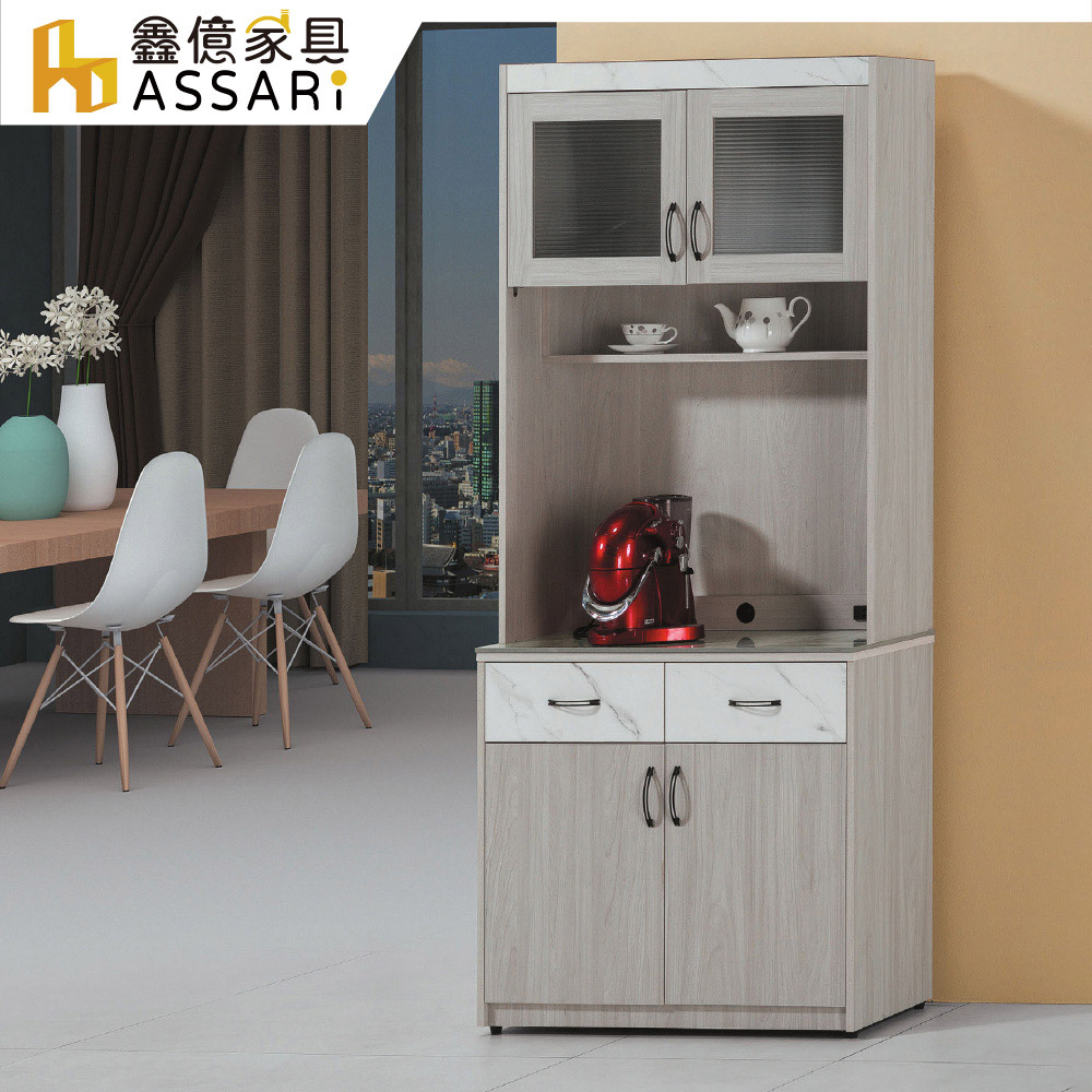 ASSARI 夏雪3尺餐櫃全組(寬91x深40x高202cm)