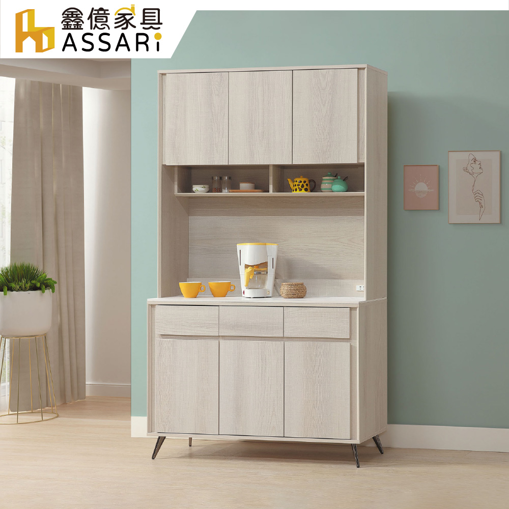 ASSARI 艾佳4尺餐櫃全組(寬120x深40x高202cm)