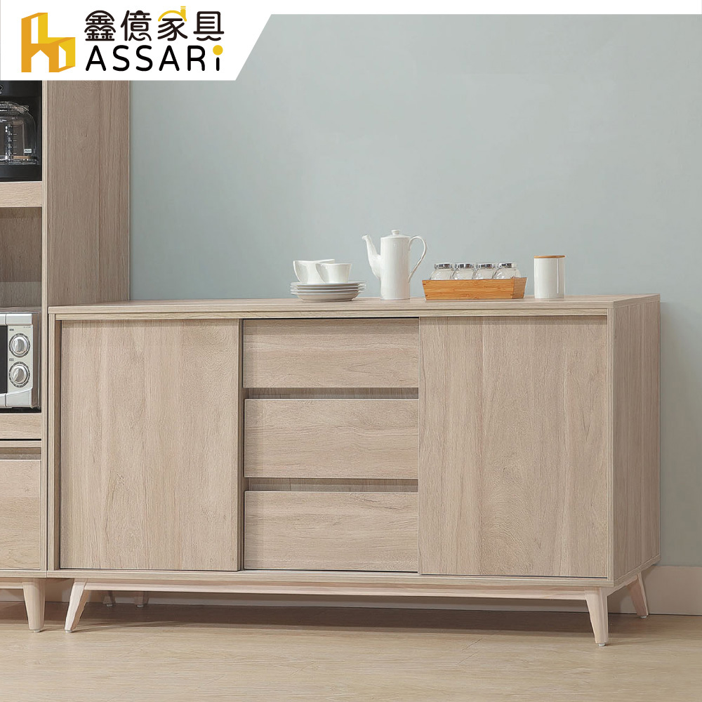 ASSARI 司曼特5.3尺餐櫃(寬160x深40x高83cm)