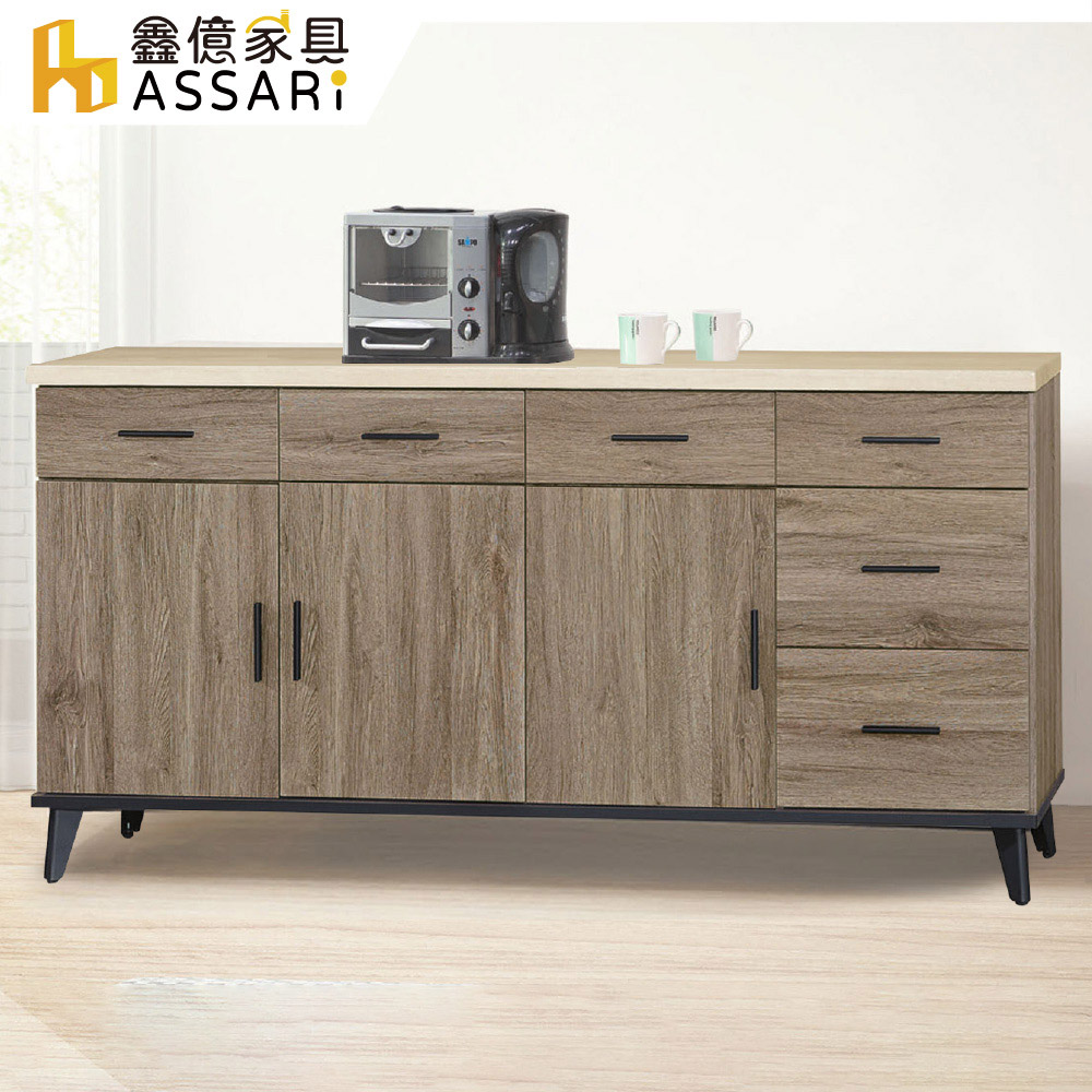 ASSARI 芮茲5.3尺餐櫃(寬160x深43x高81cm)