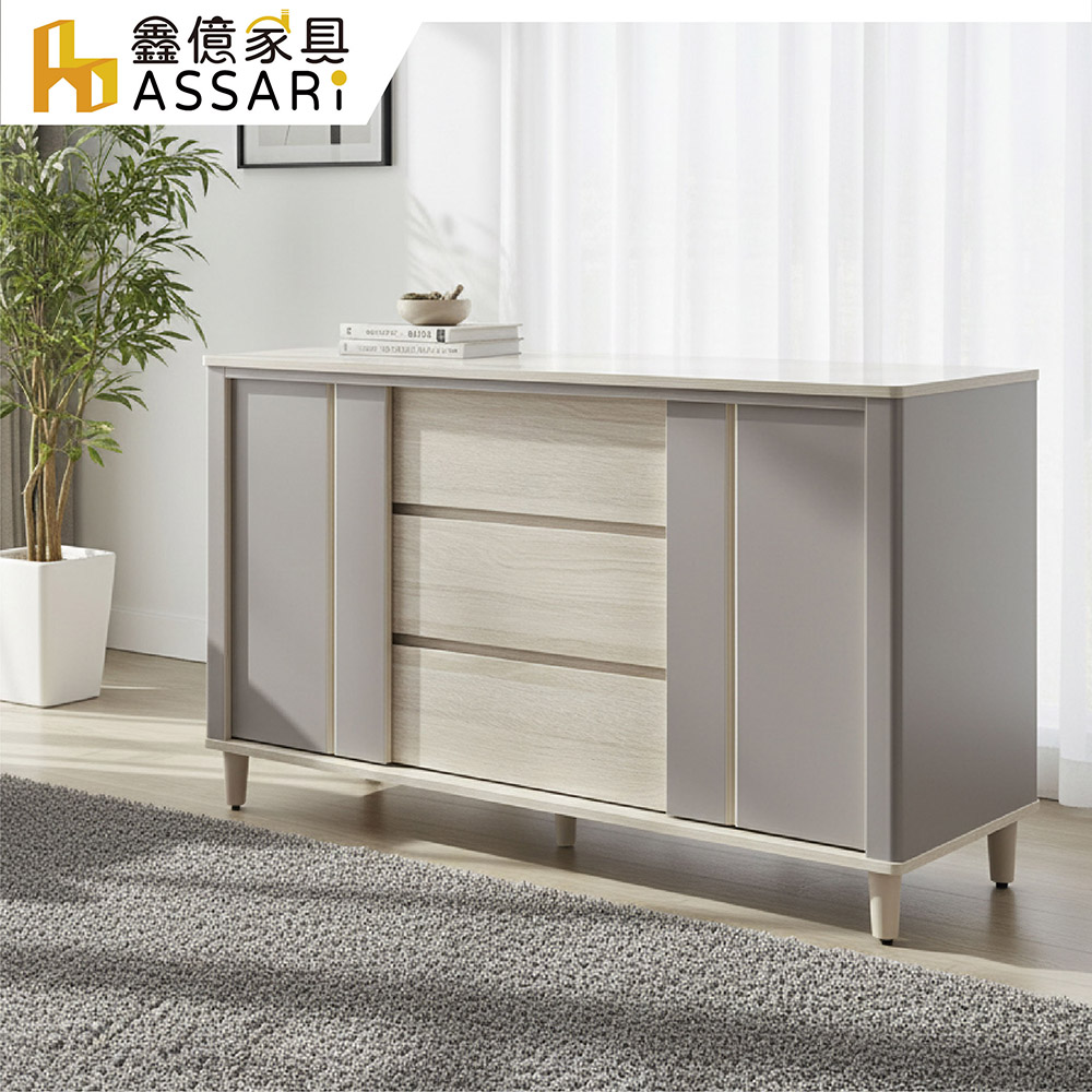 ASSARI 歐力4尺餐櫃(寬120x深40x高85cm)