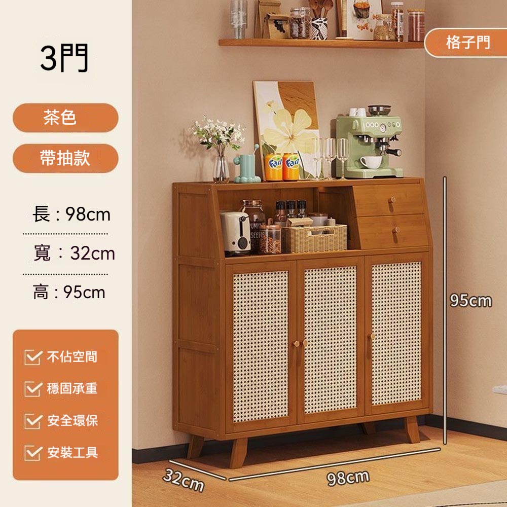 98x32x95cm】三門兩抽加高櫃腳餐邊櫃靠墻酒櫃茶水櫃廚房儲物櫃收納櫃