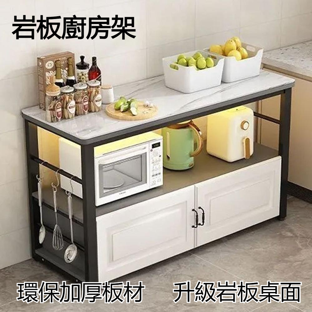 【90x40x80cm】兩層兩櫃廚房架 家用廚房切菜桌 微波爐烤箱置物架 儲物餐櫃 餐具收納櫃 多功能廚房櫃