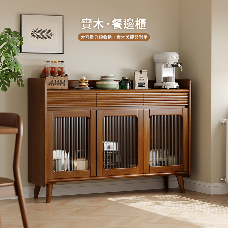 HappyLife 實木兩門餐邊櫃/80CM (Y12688)