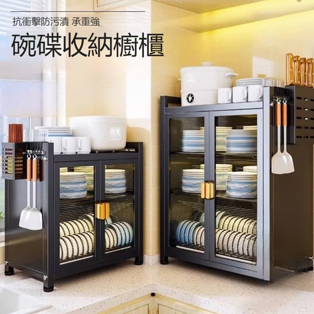 Quality 聚家 櫥櫃 多功能置物櫃 餐廚櫃 碗碟收納櫃 瀝水架 碗櫃(兩層)(加大容量/加厚鋼材/承重強悍)