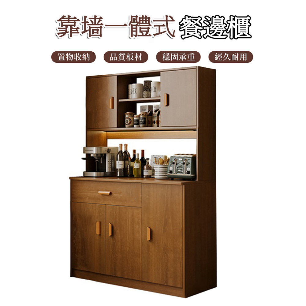 【木洸】中纖板客廳置物餐櫃 茶櫃/餐廚櫃/玄關櫃/儲物櫃/置物櫃-100*36*170CM