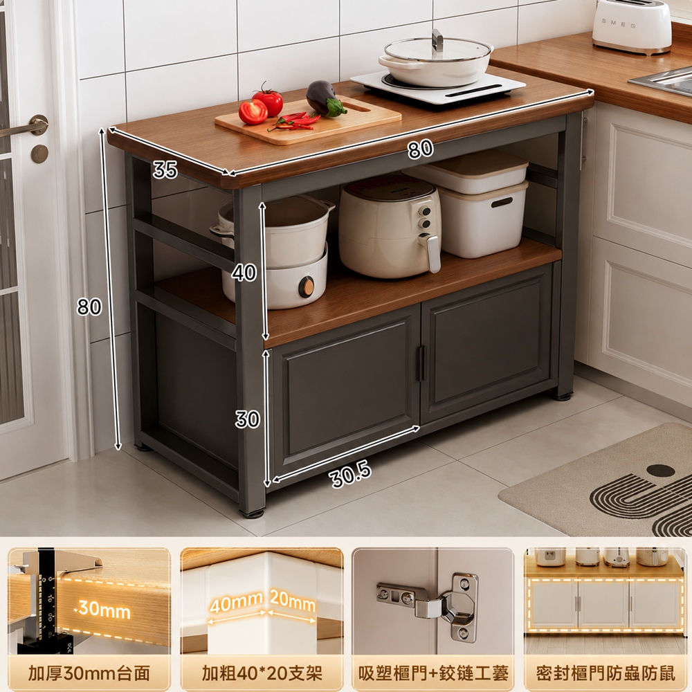 【匯昇閣】廚房置物架 三層80*35*80cm 多功能家用靠墻桌子(吸塑櫃門 圓潤邊角 調節腳墊)