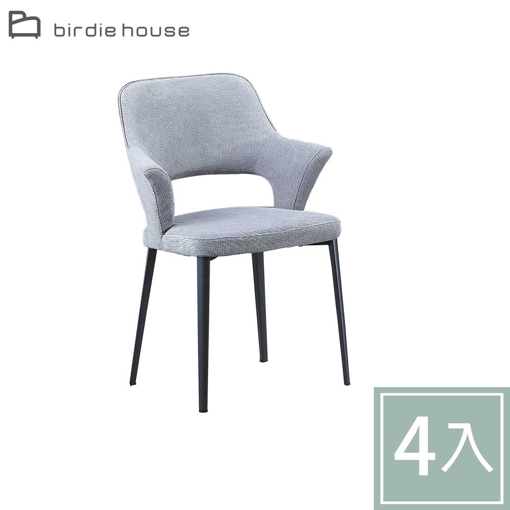 Birdie -德麗娜灰色亞麻布面扶手餐椅/休閒椅-四入組合