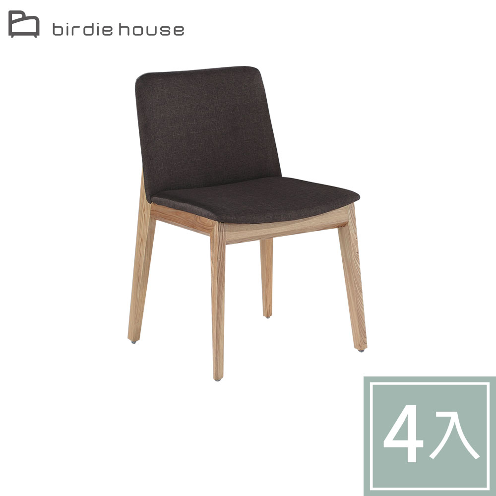 Birdie -西里爾黑色皮革實木餐椅/休閒洽談椅-四入組合