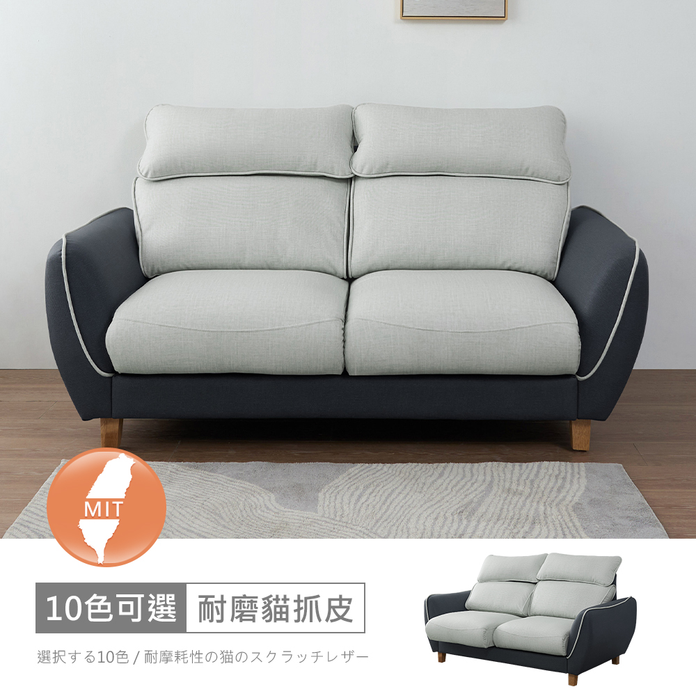 STYLEHOUSE 時尚屋 [FZ11]台灣製米克斯三人座中鋼彈簧透氣貓抓皮沙發FZ11-157-3