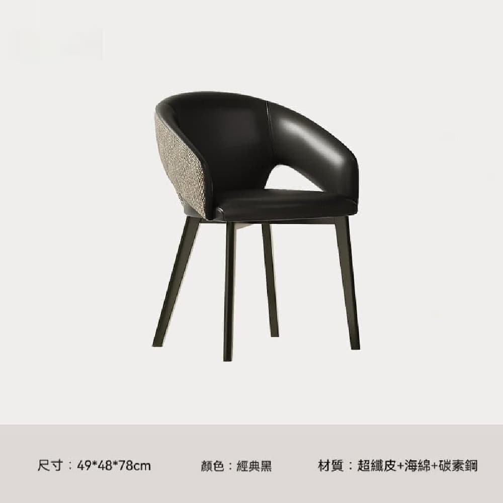 YOUJIA 優家 意式極簡餐椅 家用輕奢高級感 扶手椅子 設計師餐廳餐桌椅 舒適靠背 意式極簡輕奢扶手餐椅