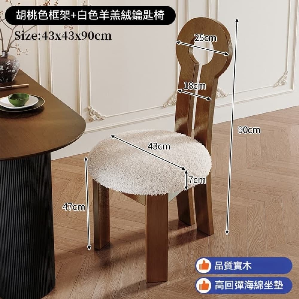 YOUJIA 優家 中古風餐椅 實木混搭軟包靠背 復古餐桌椅子 解開秘密的鑰匙 中古風鑰匙軟包餐椅