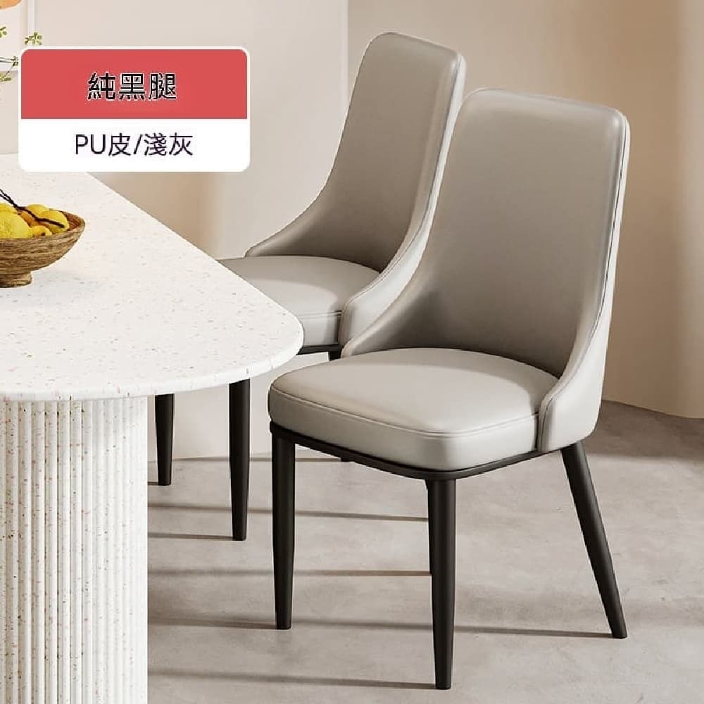 YOUJIA 優家 意式極簡餐椅 家用餐桌椅 餐廳酒店專用椅 加厚靠背凳子 意式極簡新款餐椅