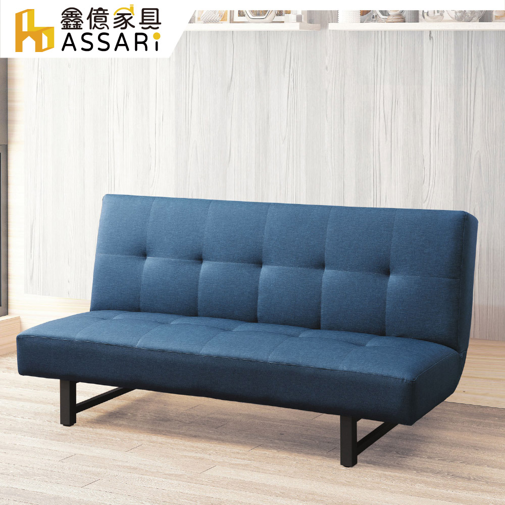 ASSARI 格蘭姆布紋皮沙發床(寬180x深120x高95cm)